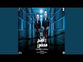 افتح محضر mp3