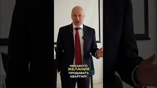 Почему собственники сразу чувствуют что риелтор врёт