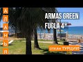 Турция. Обзор отеля Armas Green Fugla 4*