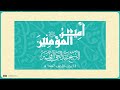 سماحة الشيخ عبد الحي آل قمبر | ذكرى ميلاد الإمام علي عليه السلام | رجب الأصب 1447هـ