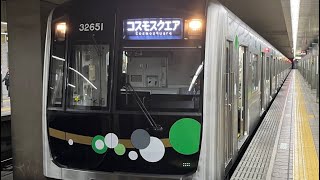 Osaka Metro 30000a系 阿波座発車