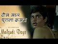 Malgudi Days - मालगुडी डेज - Episode 22 - Nitya - नित्या