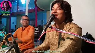 स्वागत गीत.. Welcome song by Dhiraj Kant.. 8010788843.