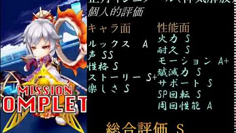 تحميل 正月イシュプール