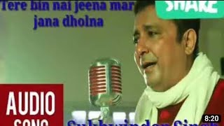 tere bin nahi jeena mar jana dholna sukhwinder singh Full_Song