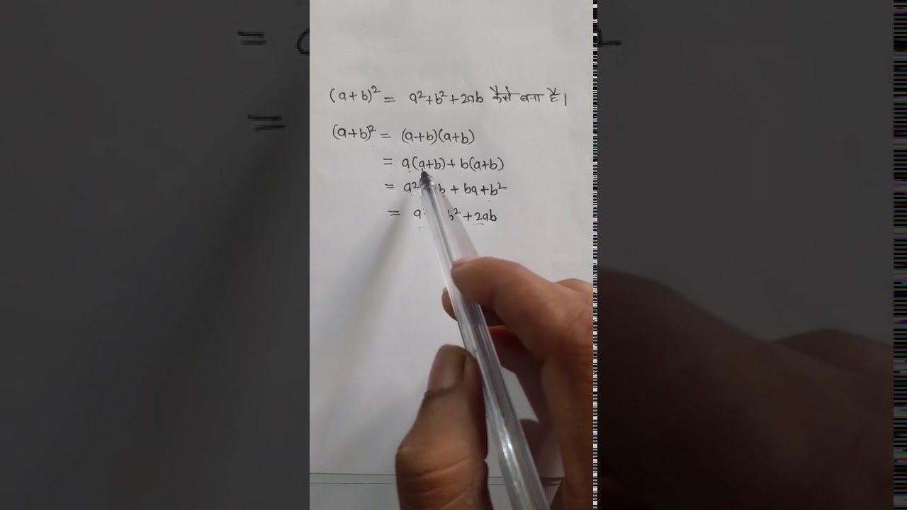 #Formula (a+b)²=a²+b²+2ab #solution