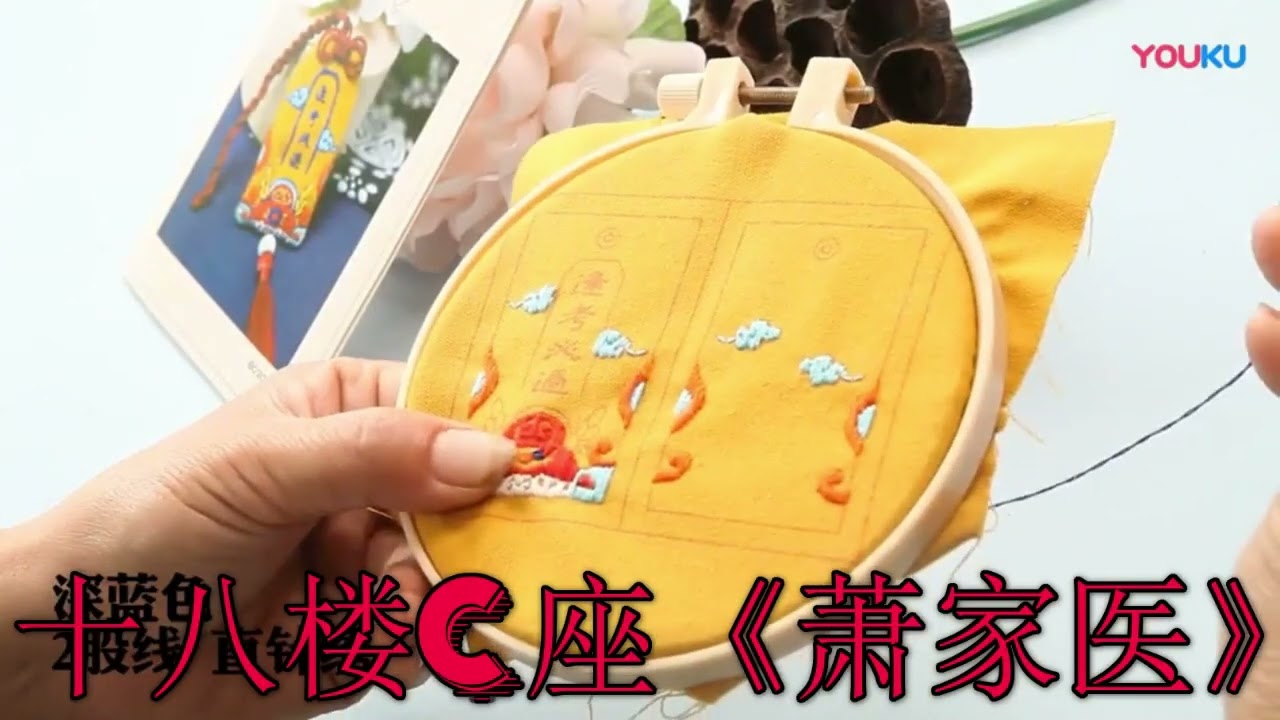 十八楼C座《萧家医》