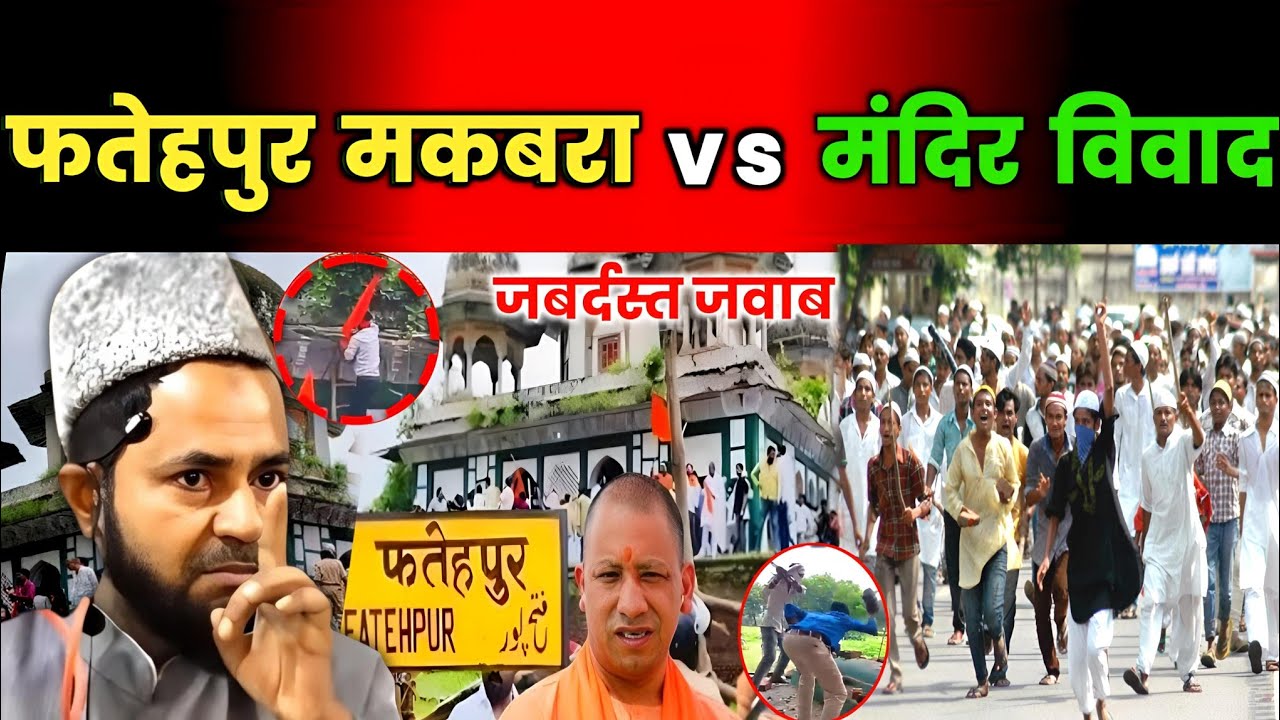 Fatehpur Makbra Vs Mandir | Jarjis Ansari Ka Naya Takrir | Fatehpur Makbra Demolition