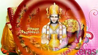 Wish you a very Happy Dhanteras 2020