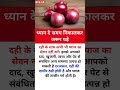 #motivational#motivation #shorts#ias#ips#short#knowledge#upsc