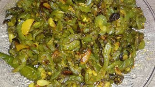 চচঙগ ভজChichinga Bhaja.