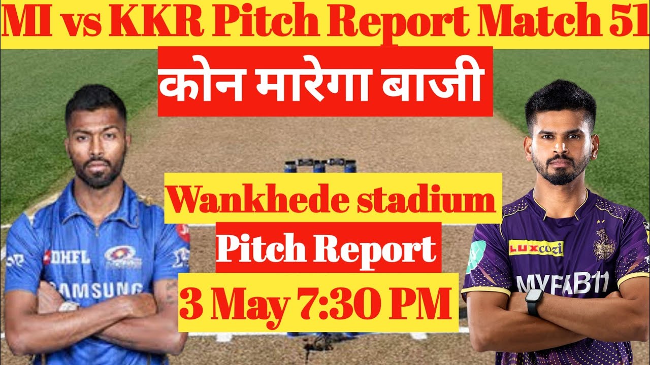 MI vs KKR Pitch Report Match 51 | Mumbai Wankhede stadium pitch report|
