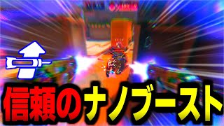 味方のアナから『ナノブースト』を付けてもらえたら認められた証【オーバーウォッチ2】