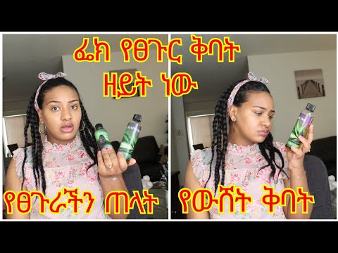 ቪዲዮ: የዩኒቨርሲቲ የፓስፊክ ዘይቤ ሳምንት-የመዋቢያ እና የፀጉር ሥራ ሻምፒዮና በቭላዲቮስቶክ ተካሂዷል