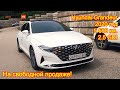 Авто из Кореи - Hyundai Grandeur, 2020 год, 5 600 км., 2,5 GDI