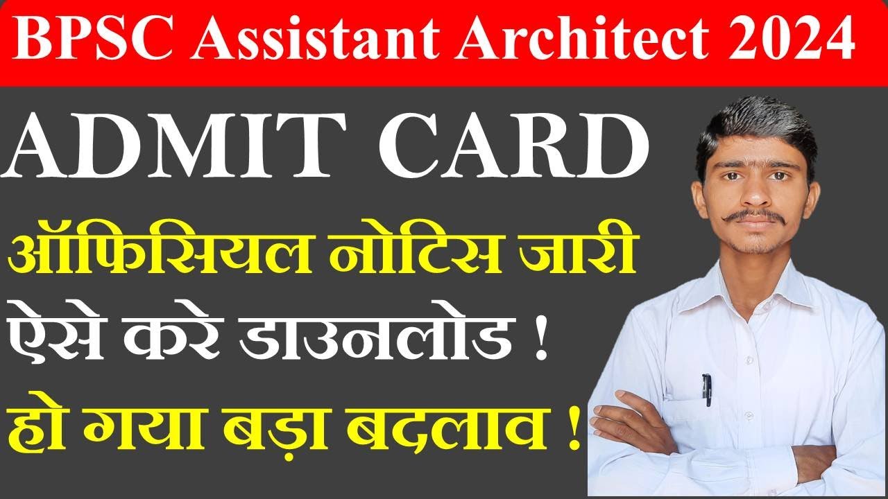 BPSC Assistant Architect Admit Card Download Link | Latest Update | Exam Date & Details 