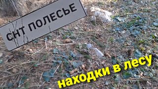 дачные записки 3