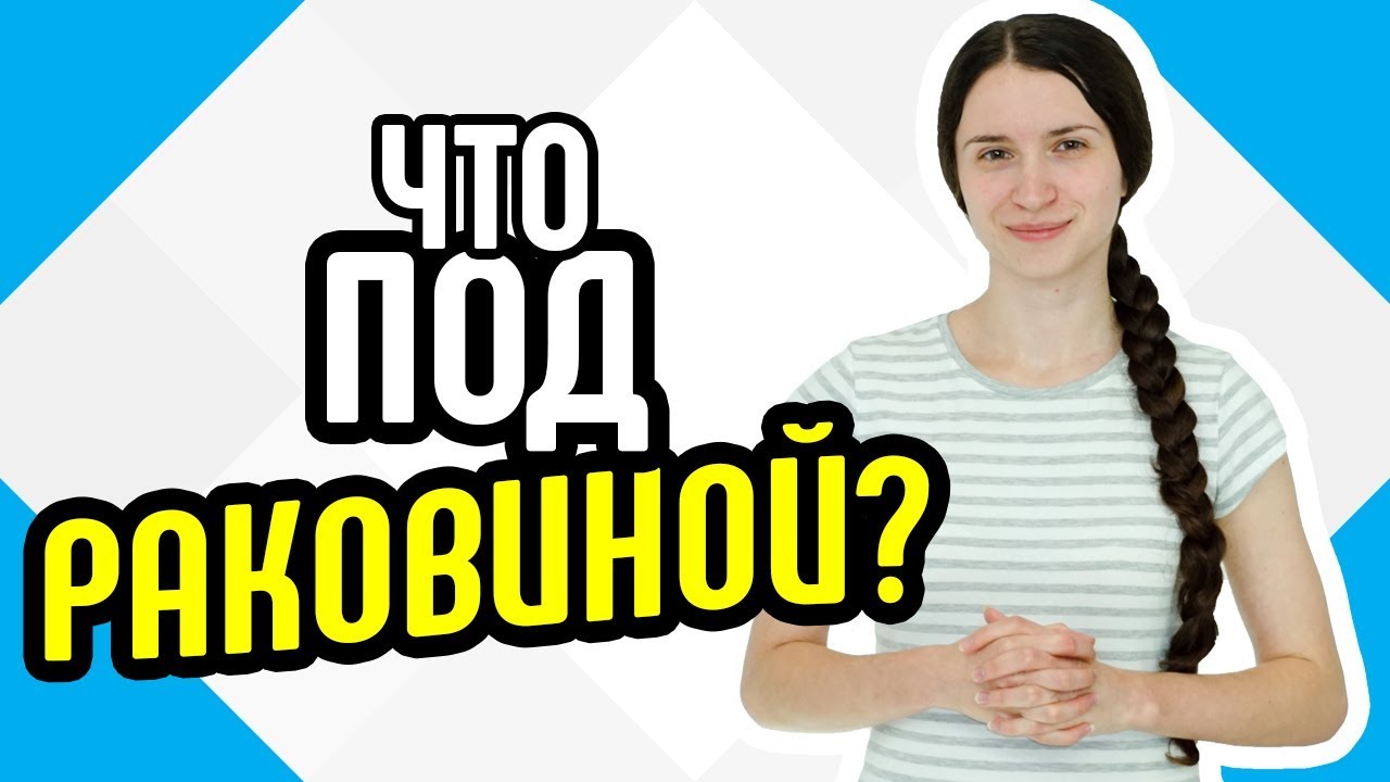Что под раковиной? Идеи хранения вещей в ванной комнате Что и как хранить под вашей раковиной