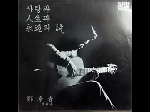 [이상래별밤TV❤] :: 정태춘-탁발승의 새벽노래 :: 한국정서의 포크대부 :: Jung Tae Choon-The Dawn Song Of Mendicant Priest