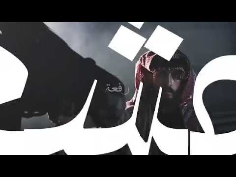 شيلة اقسم قسم واقسم بمن حل القسم اداء فهد بن فصل 2020 