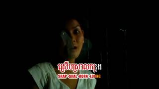 RSS DVD VOL 003-12 Karaoke Song
