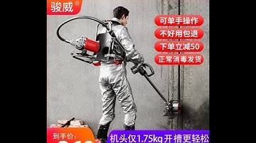 máy cắt rãnh tường 5 lưỡi thế hệ mới nhất giá 6,5 triệu một bộ  LH 0903015770