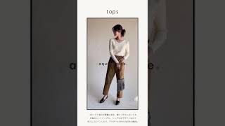aquagarage /長袖リブニットトップス #aquagarage #アクアガレージ #トップス#ニット#オフィスカジュアル#knit#カジュアル #コーディネート #tops#shorts