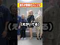 【スゴい】被らず歌唱チャレンジで最後に奇跡が起きたww #shortsのサムネイル