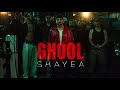 Shayea Ghool Official Audio 