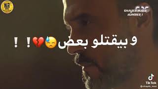 ده مش حلم ده كابوس مخيف