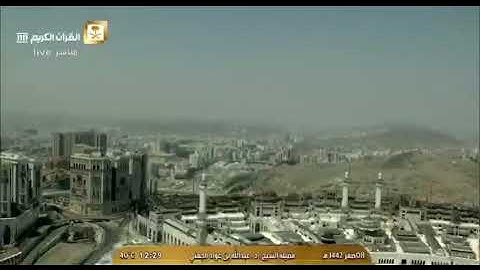 ‏تلاوة الشيخ عبدالله الجهني حفظه الله لسورة الأعلى من صلاة الجمعة في المسجد الحرام