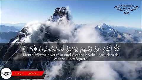 Corano tradotto italiano arabo  سورة المطففين  قران مترجم  عربي ايطالي