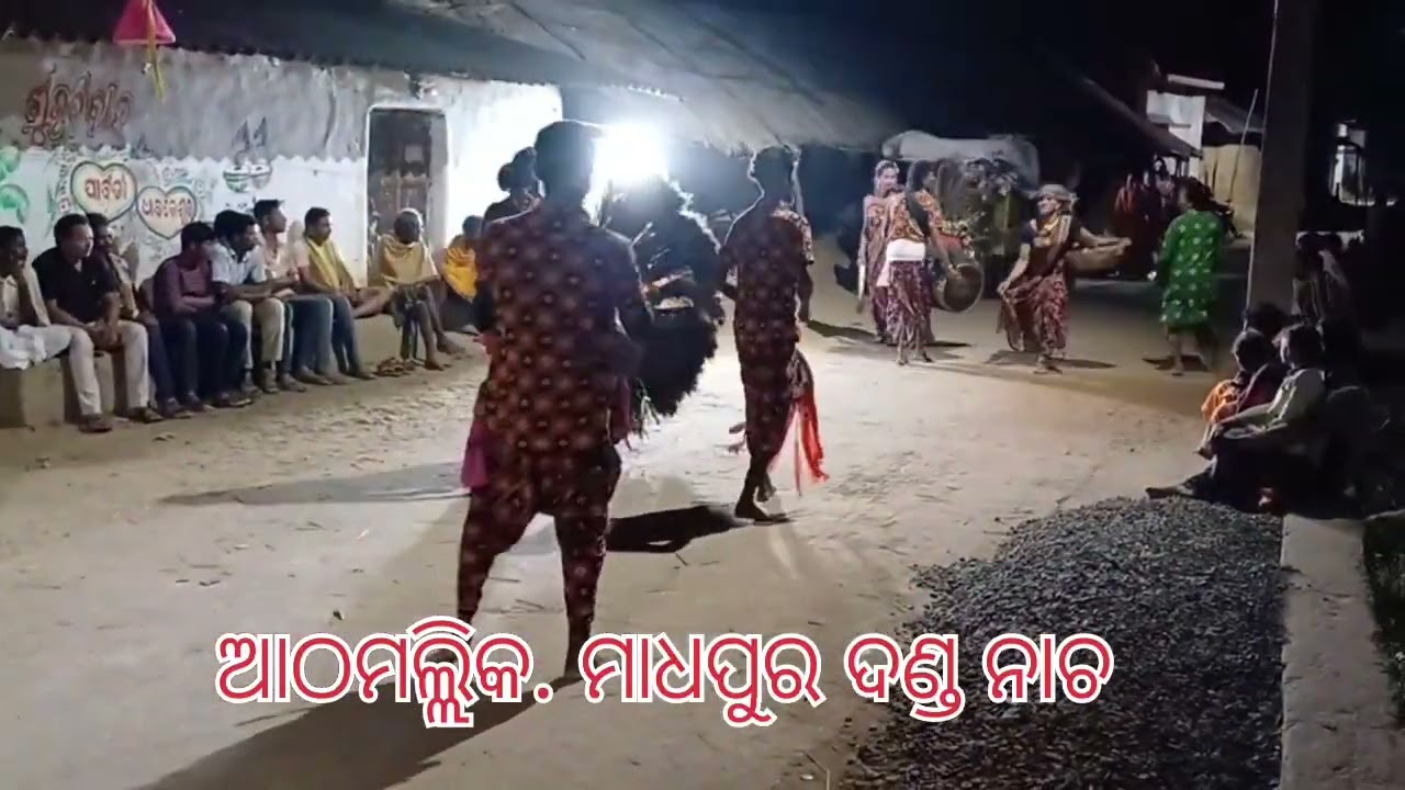 Athmallik madhapur danda nacha hadi hadiani 