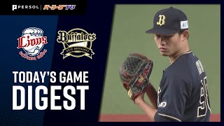 2020年10月17日 埼玉西武対オリックス 試合ダイジェスト