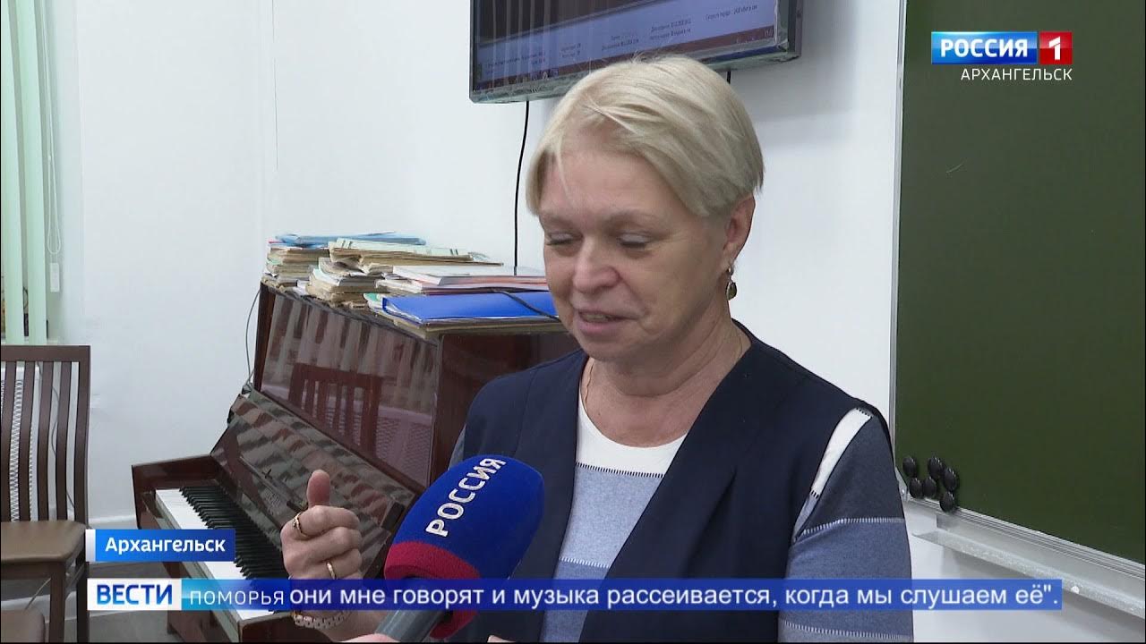 "детская музыкальная школа №1 баренцева региона". музыкальная школа 1 архангельск. музыкальная школа архангельск. богдасарьян владимир музыкальная школа. "детская музыкальная школа №1 баренцева региона".