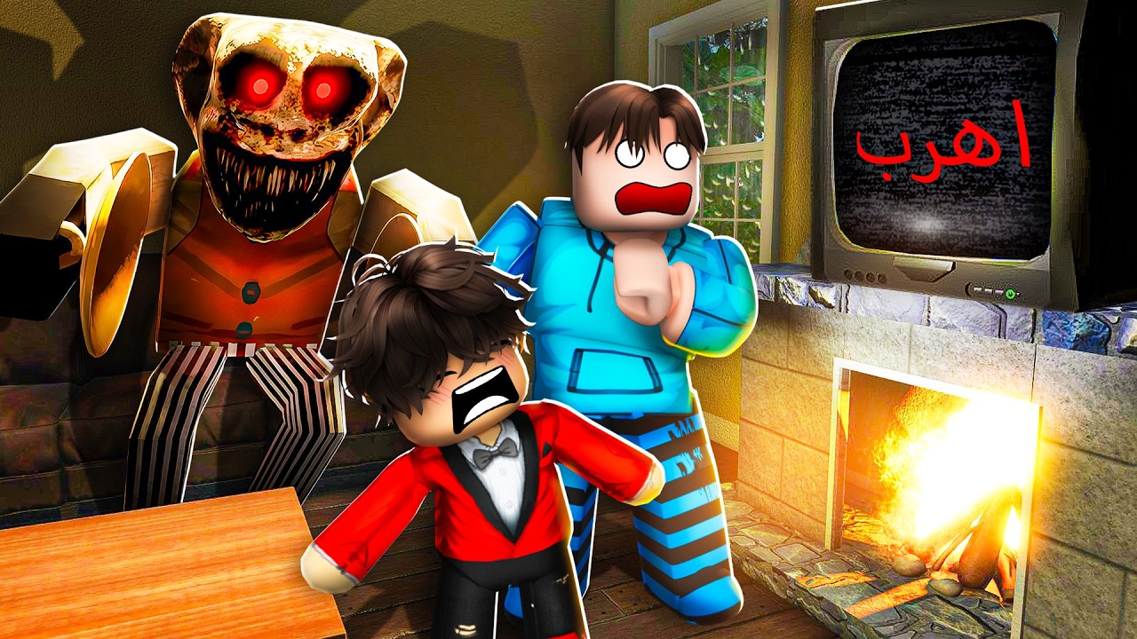 روبلوكس اتبع تعليمات التلفزيون ولا بتنتهي ! Amer Alert