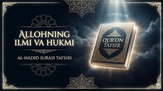 Al-Hadid surasi tafsiri (2-qism) Shayx Abdulloh Zufar hafizahulloh | Ҳадид сураси тафсири (2-қисм)
