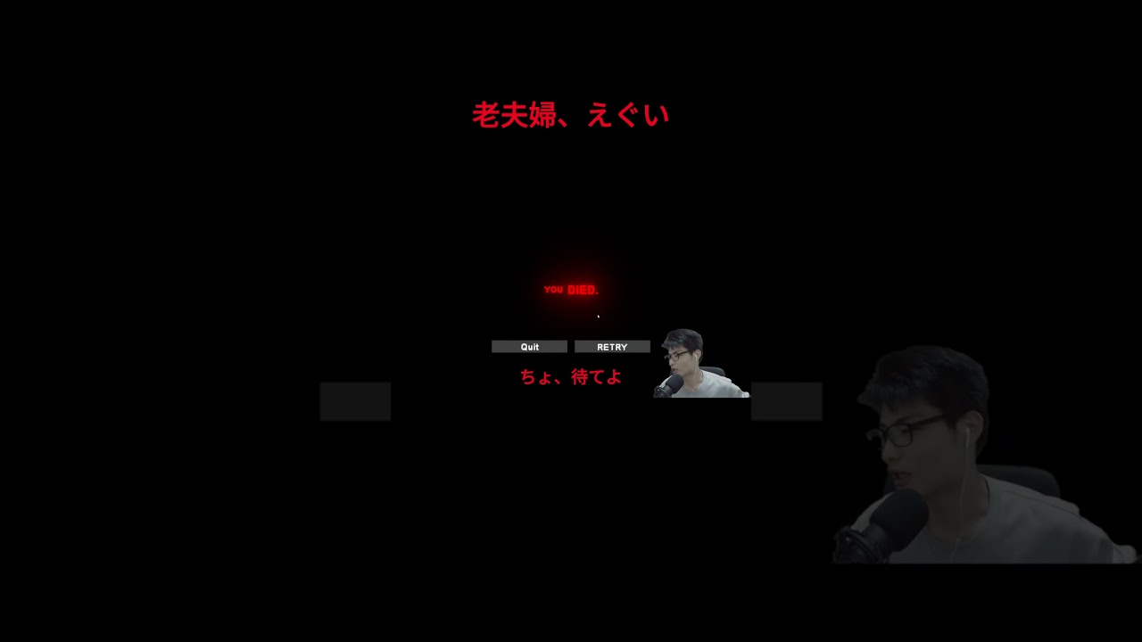 この老夫婦はやばすぎる。 #ゲーム実況 #ゲーム #shorts #終焉介護 #チラズアート