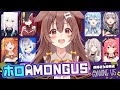 【#ホロAmongUs​​】無害天才ころね支店【ホロライブ/戌神ころね】