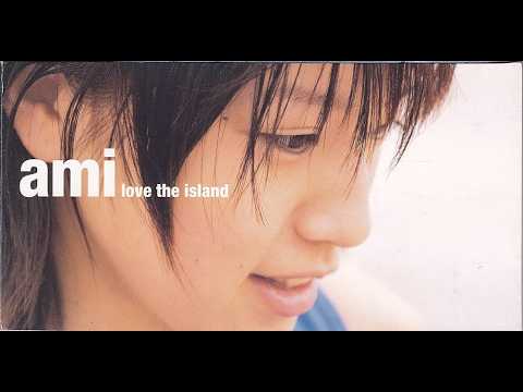 Instrumental] 鈴木あみ / love the island ( Key E major tempo105bpm