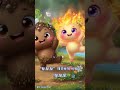 [모모프렙]🌍ESD 글로벌 리더 교육 [ESD 교육편] 💚2편- "버리면 쓰레기, 모으면 요술!"✨ 니노와 피오 친구들이 함께하는 율동 챌린지! 우리 함께 해요!