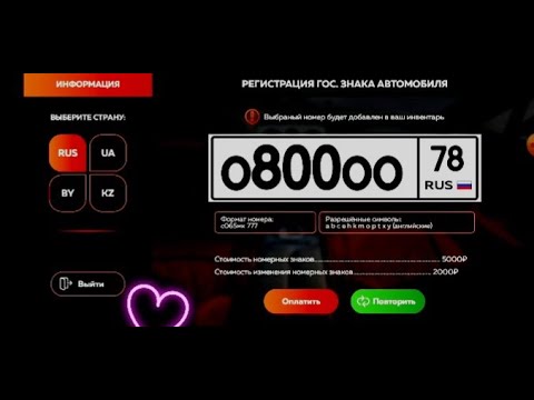 Мотор гибдд 2