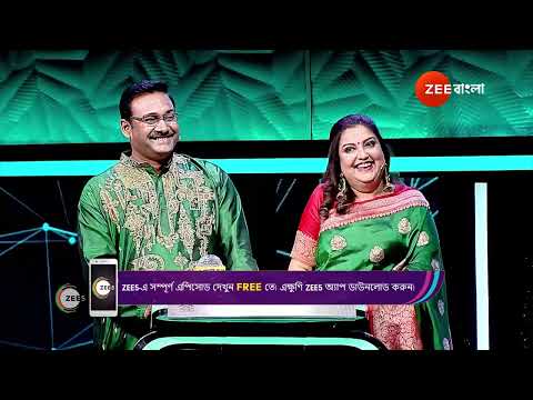 Dadagiri Unlimited Season 10 | Ep - 60 | Apr 28, 2024 | Best Scene 6 | Zee Bangla