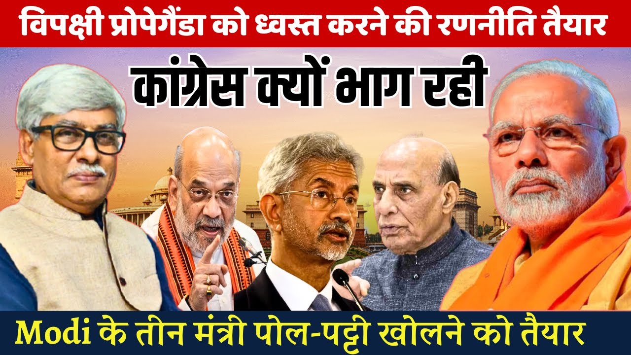 'तेल देखो, तेल की धार..।' विरोधियों के प्रोपेगैंडा की हवा निकालने की तैयारी । Omkar Chaudhary