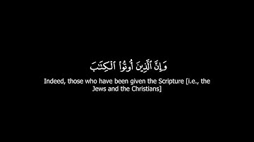 سورة البقرة- Al Baqarah- 144 to 145-