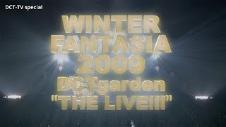 ア・イ・シ・テ・ルのサイン 〜 わたしたちの未来予想図 〜(from DCT-TV special WINTER FANTASIA 2009 〜 DCTgarden “THE LIVE!!!”)