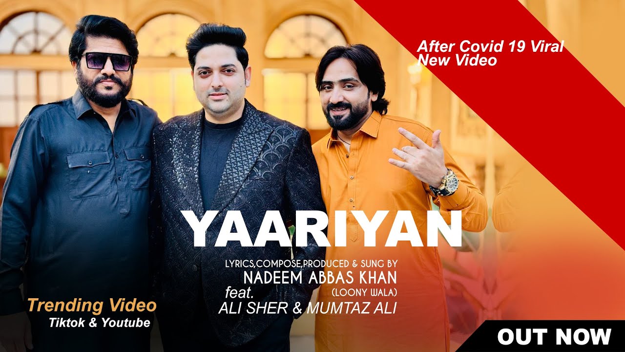 YAARIYAN | यारियाँ | New Official Video 2025 | NADEEM ABBAS LONAY WALA FT ALI SHER & MUMTAZ ALI