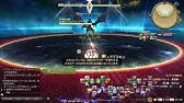 Ff14 バハムート侵攻4 青魔ソロ攻略 Youtube