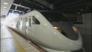 JR西日本【こうのとり1号】287系、新大阪駅到着，Japan Railway, Kounotori Express
