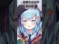 なんて言ってるかわからない #苺トキ #鳥の詩